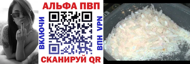 МЕГА рабочий сайт  Лахденпохья  APVP крисы CK 