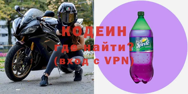 наркошоп  KRAKEN зеркало  Кодеиновый сироп Lean Purple Drank  Лахденпохья 