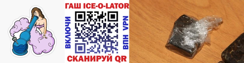 ГАШИШ Premium  где продают наркотики  mega ссылка  Лахденпохья 