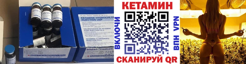 Кетамин VHQ  закладки  Лахденпохья 