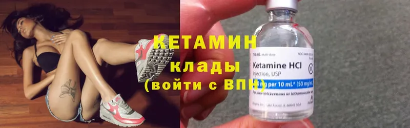 магазин продажи наркотиков  Лахденпохья  КЕТАМИН ketamine 