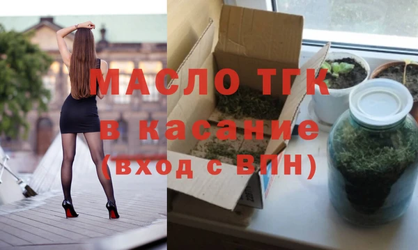 трава Армянск