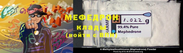 трава Армянск