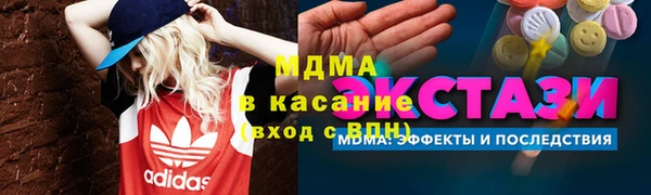 трава Армянск