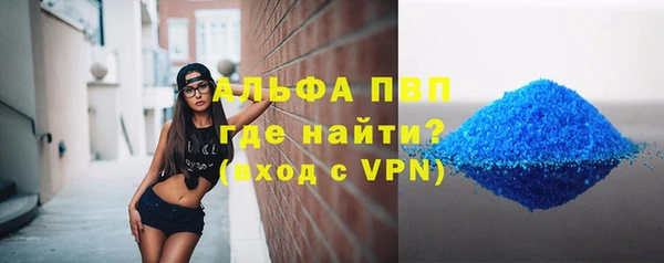 кристаллы Алексеевка