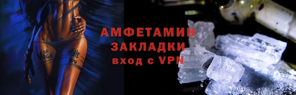 трава Армянск