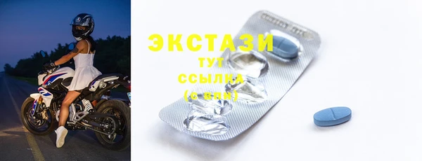 мескалин Сясьстрой
