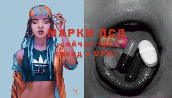 MESCALINE Карпинск