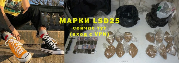 прущий лед Арсеньев