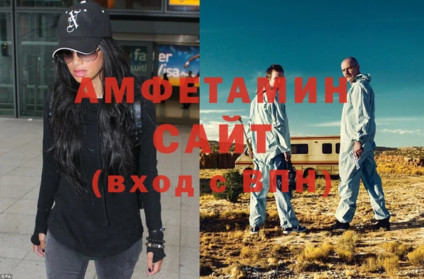 трава Армянск