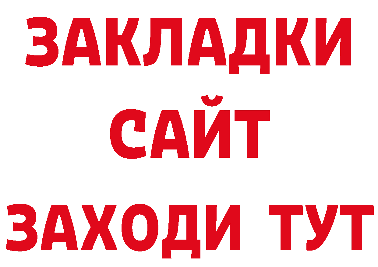 Где продают наркотики? даркнет официальный сайт Лахденпохья