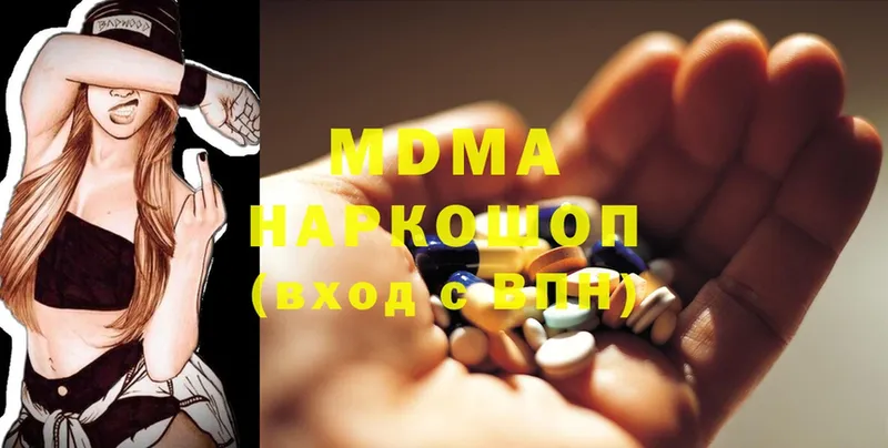 MDMA кристаллы  omg онион  Лахденпохья 