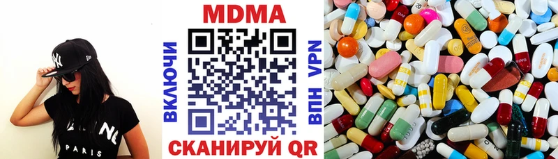 купить закладку  Лахденпохья  shop наркотические препараты  МДМА кристаллы 