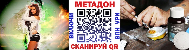 МЕТАДОН белоснежный  Лахденпохья 