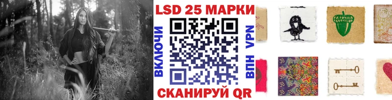 Наркотические марки 1,8мг  купить   Лахденпохья 
