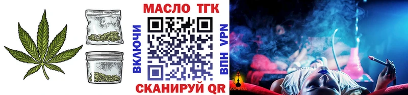 Дистиллят ТГК жижа Лахденпохья